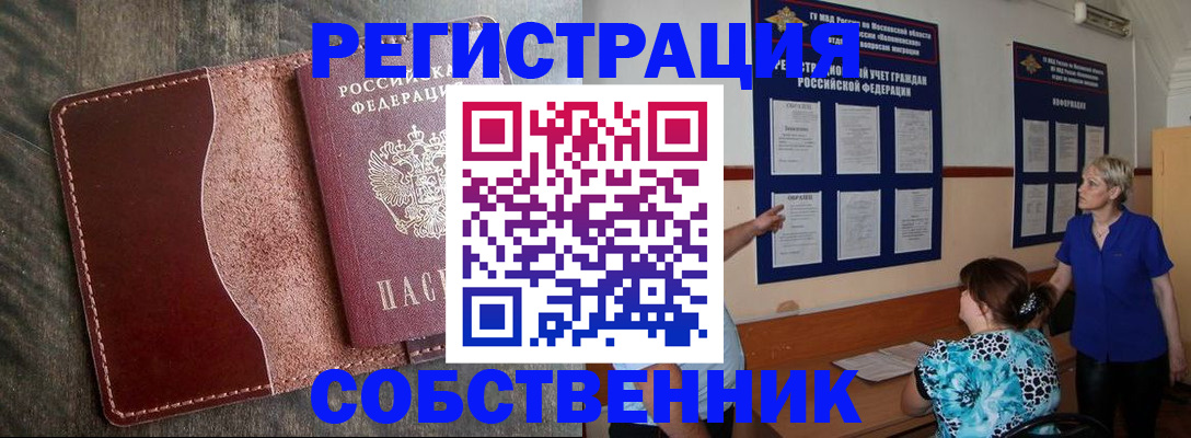 форма 3 в Мытищах