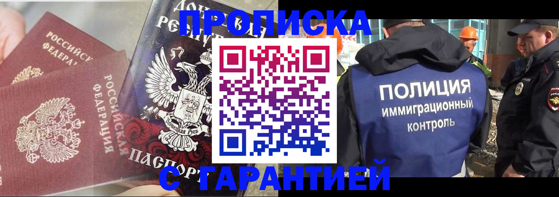 форма 3 в Мытищах